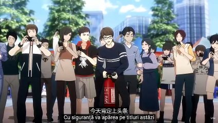 Capitolul 1: Bun venit ~ Împărat! (anime japan)