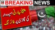 PPP Umeedwar ki Gari Par Firing Hospital Muntaqil | Breaking News