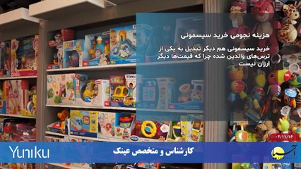 سر صفحه با ایرج جمشیدی دوشنبه 16 بهمن 1402