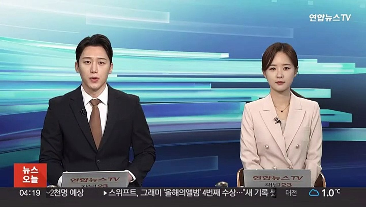 중부지방 대설특보에 위기경보 '주의'…중대본 1단계