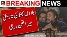Bilawal Bhutto Election Rally In Karachi  | Elections 2024 | PPP Rally in Karachi | Latest Updates