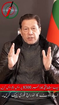 Chairman PTI Imran Khans Exclusive Video Message to Nation Election 2023_480p