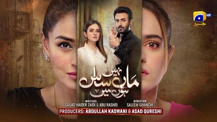 Maa Nahi Saas Hoon Main Episode 95 [Eng_Sub] Hammad Shoaib Sumbul Iqbal 5th February 2024(720p)