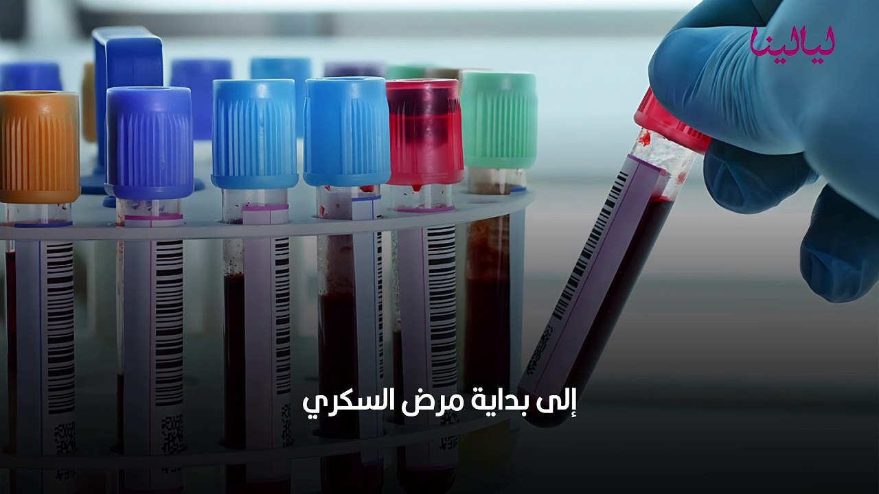 نسبة السكر الطبيعي في الدم