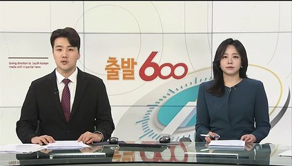 Tải video: [날씨] 충청 이남 오전까지 눈·비…출근길 영하권 추위