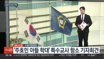 [AM-PM] 의대 증원규모 발표…의협 집단행동 예고 外