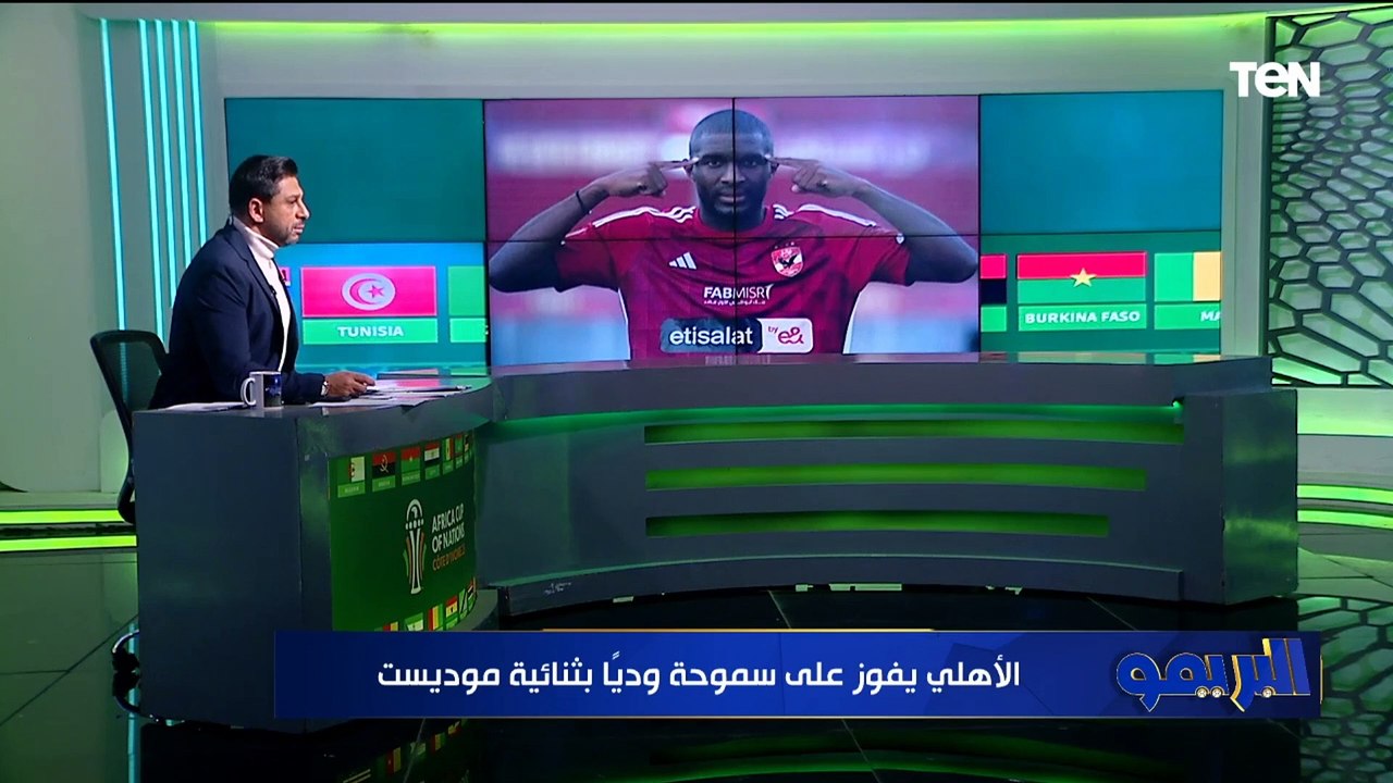الأهلي يستهدف ضم نجم صن داونز .. وتطورات جديدة في صفقة مصطفى أشرف ⬇️ إليكم أبرز أخبار النادي الأهلي