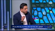 عبد الرحمن مجدي يوضح رأيه في تعاقد الأهلي مع الزنفلي