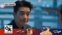 หารักด้วยใจเธอ ตอนที่ 13 (EP.13) วันที่ 5 กุมภาพันธ์ 2567