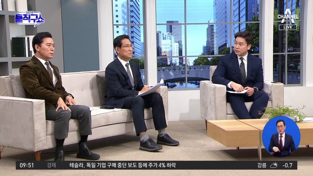 김경율, 盧 재단-정의연 회계 부정 의혹 재차 제기