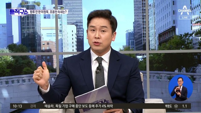 중텐트 이후 진전 없는 제3지대…‘빅텐트’ 성사 전망은?