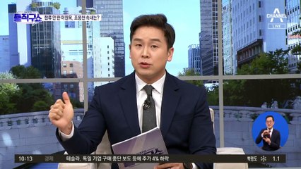 중텐트 이후 진전 없는 제3지대…‘빅텐트’ 성사 전망은?