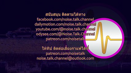 เที่ยว หาดเจ้าสำราญ เขื่อนกั้นแนวคลื่น เพชรบุรี