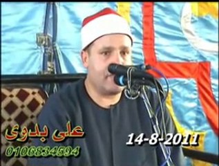 القارئ الشيخ حجاج الهنداوي سورة البقرة 14.08.11_Hajjaj Hindawi