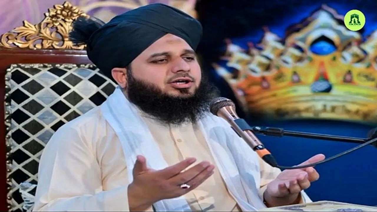 jab namaz me Dil na lagy prophet Muhammad ﷺ nay parmaya || peer Ajmal Raza Qadri