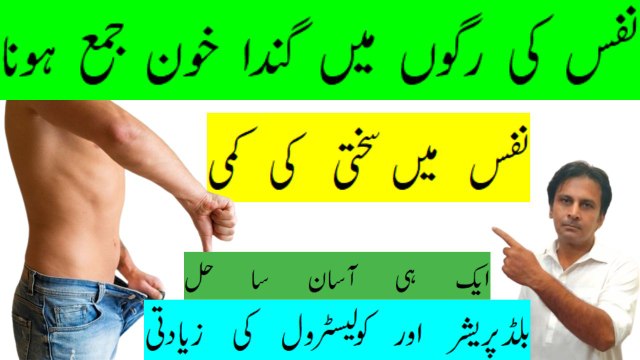 Health benefits of garlic | Garlic benefits in hindi | How to use garlic for health | Lehsun ke fayde | Arshad mens health channel