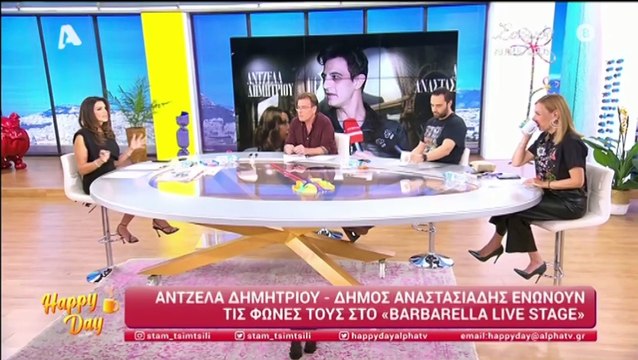 Άντζελα Δημητρίου: Απούσα από τη συνέντευξη τύπου για τη συνεργασία με τον Δήμο Αναστασιάδη