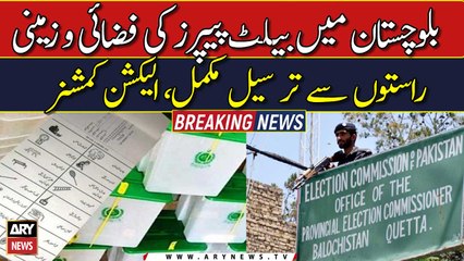 Delivery of ballot papers in Balochistan completed