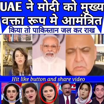 UAE invites Modi as keynote speaker #india #uae #breakingnews