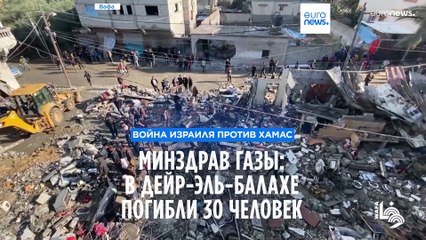 Новости дня | 6 февраля — утренний выпуск