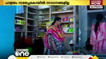 കോഴിക്കോട് പാളയം സപ്ലൈക്കോയിൽ ലഭിക്കുന്നത് വെളിച്ചെണ്ണ മാത്രം;ഉഭഭോക്തക്കൾക്ക് നിരാശയോടെ മടക്കം