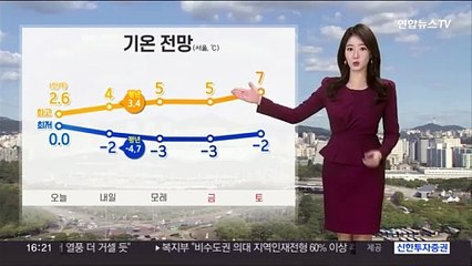 [날씨] 흐린 퇴근길…내일 차츰 맑아져, 예년 겨울 날씨