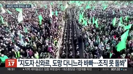 네타냐후 "하마스 지도부 제거할 때까지 전쟁 계속할 것"