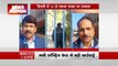 ED Raid in Delhi: AAP नेताओं पर ED रेड को लेकर BJP का बयान