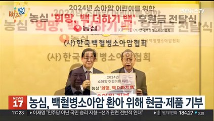 [비즈&] SPC, ESG 크리에이터 모집…"파리 매장 방문 기회" 外