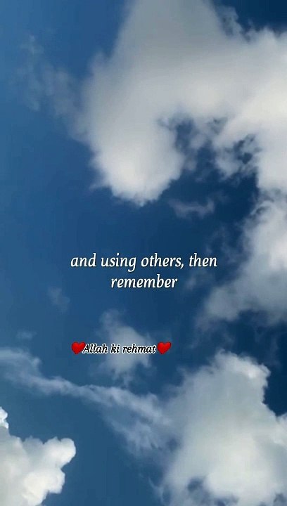 Allah ki Rehmat ✨