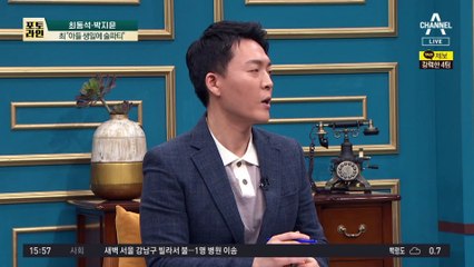최동석·박지윤 “아들 생일에…” SNS 공세
