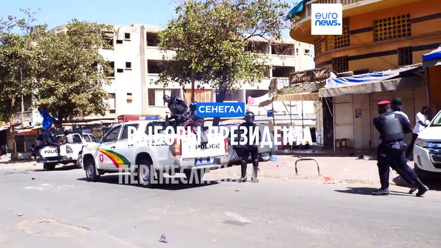 Президентские выборы в Сенегале перенесли с февраля на декабрь