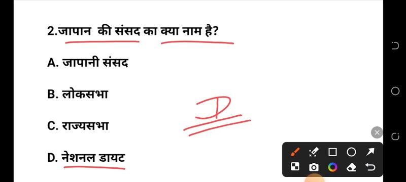 Railway ALP, Technician,JE, RPF All compitition Gk,gs, Questions #rrb#ssc#police