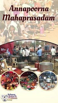 Shraddhavan Volunteers serving food to villagers as part of Annapoorna Mahaprasadam Seva - KMHC 2024