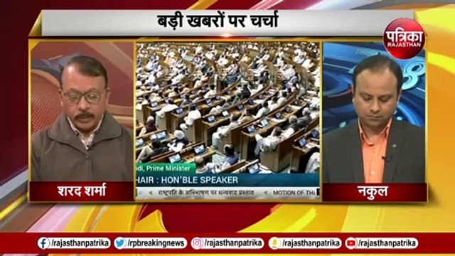 Public Examination Bill 2024 : Paper Leak पर Lok Sabha में बिल पेश