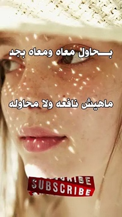 اعرف منين 3- امال ماهر