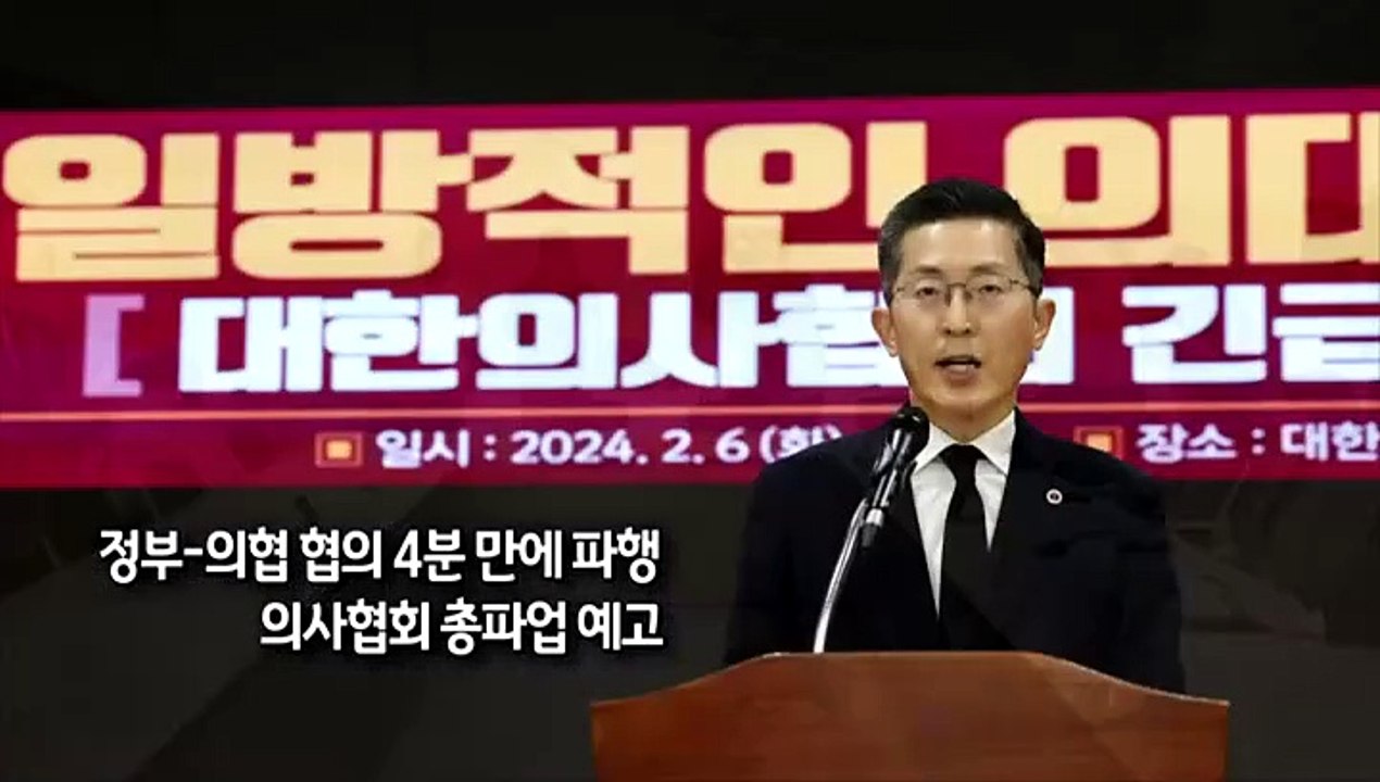 [사진구성] 내년 의대 정원 2천 명 확대…비수도권 의대 중심 배정 外