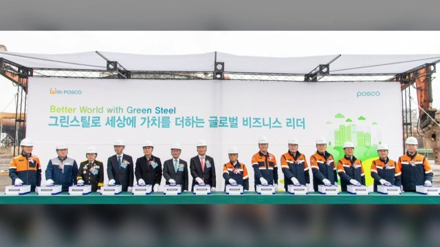 [기업] 포스코, 광양에 전기로 공장 착공...연 250만 톤 생산 / YTN