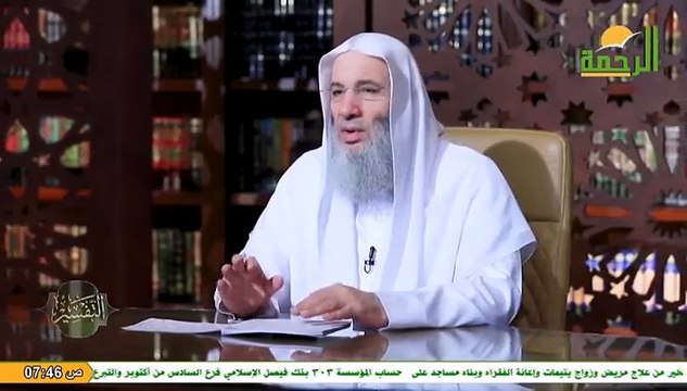 الشيخ محمد حسان - قناة الرحمة