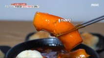 [TASTY] Tteokbokki made with handmade rice cake, 생방송 오늘 저녁 240206