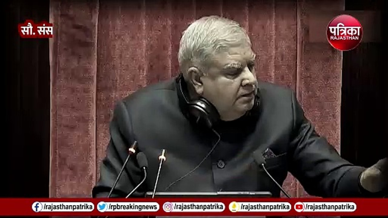 Jaya Bachchan angry in Rajya Sabha: Jagdeep Dhankar के सामने ही जया ने खोया आपा