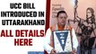 UCC Bill Tabled in Uttarakhand| CM Dhami Advances Toward Historical Legislation | Oneindia News