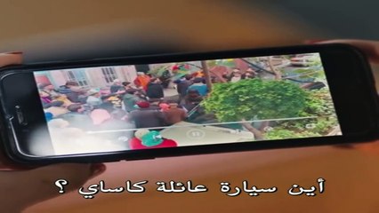 مسلسل المتشرد الحلقة 3 مترجم