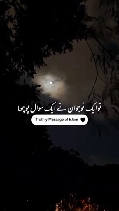 Islamic video