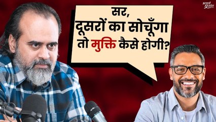 सर, दूसरों का सोचूँगा तो मुक्ति कैसे होगी? || आचार्य प्रशांत (2023)