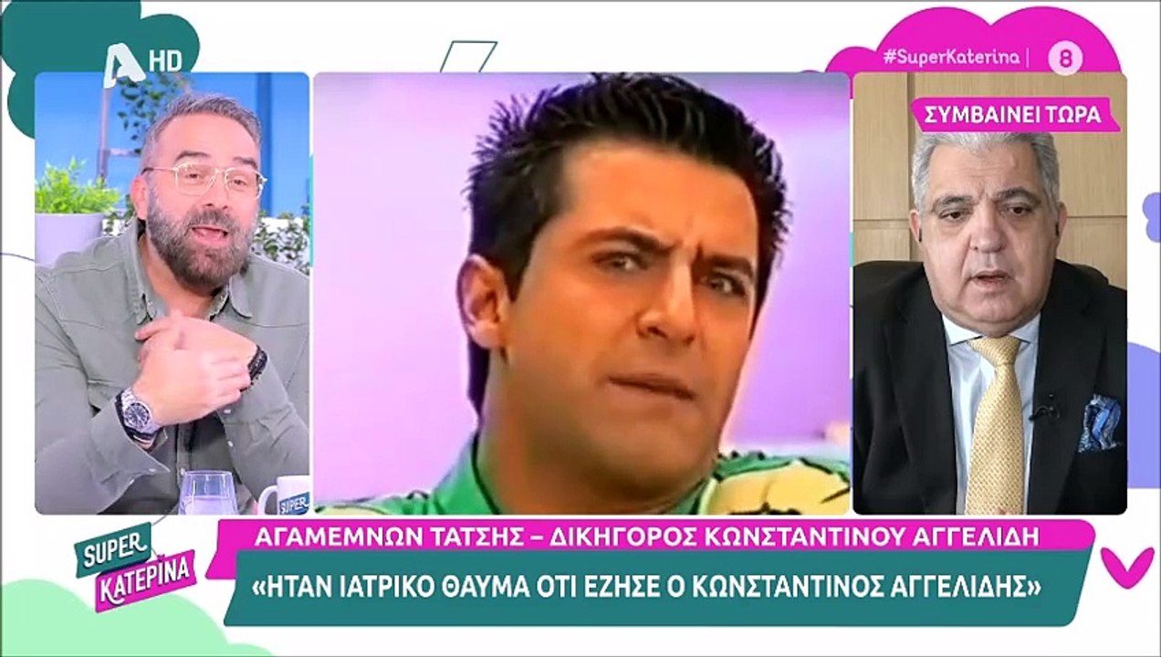 Κωνσταντίνος Αγγελίδης: Η κατάσταση της υγείας...