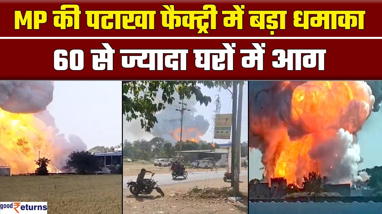 MP Harda Cracker Factory Blast: पटाखा फैक्ट्री...