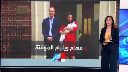 تلقي العلاج لن يمنع ملك بريطانيا من أداء العمل