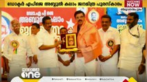 പ്രമുഖ വ്യവസായി ഷാഫി നാലപ്പാടിന് ഡോക്ടര്‍ APJ അബ്ദുല്‍ കലാം ജനമിത്ര പുരസ്‌കാരം സമ്മാനിച്ചു