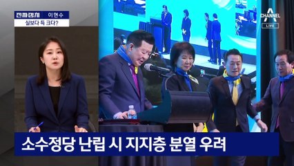 [진짜정치]민주당, 진짜 조국도 품나?